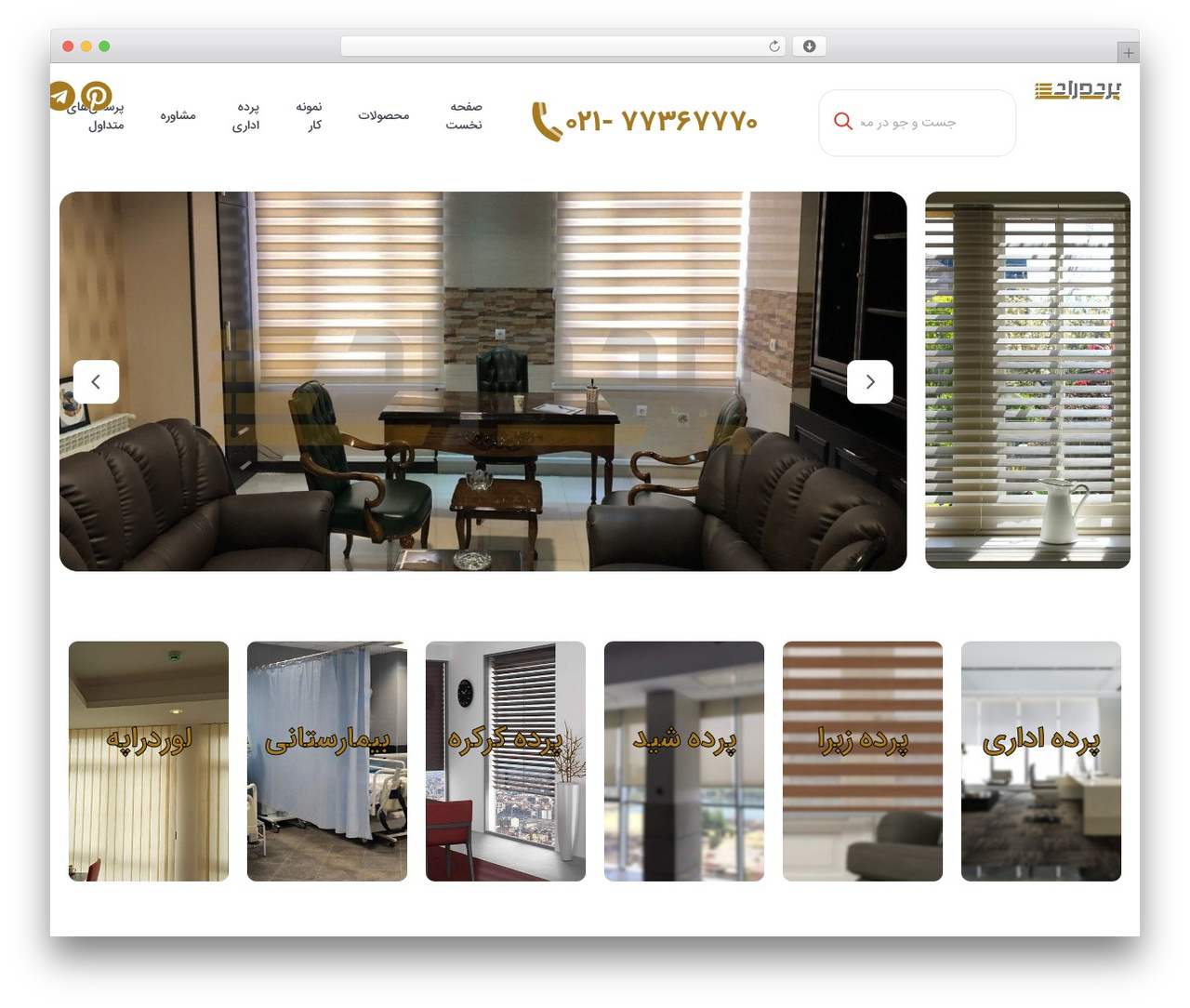 Pardehrad WordPress theme - pardehrad.com Pardehrad WordPress theme - pardehrad.com