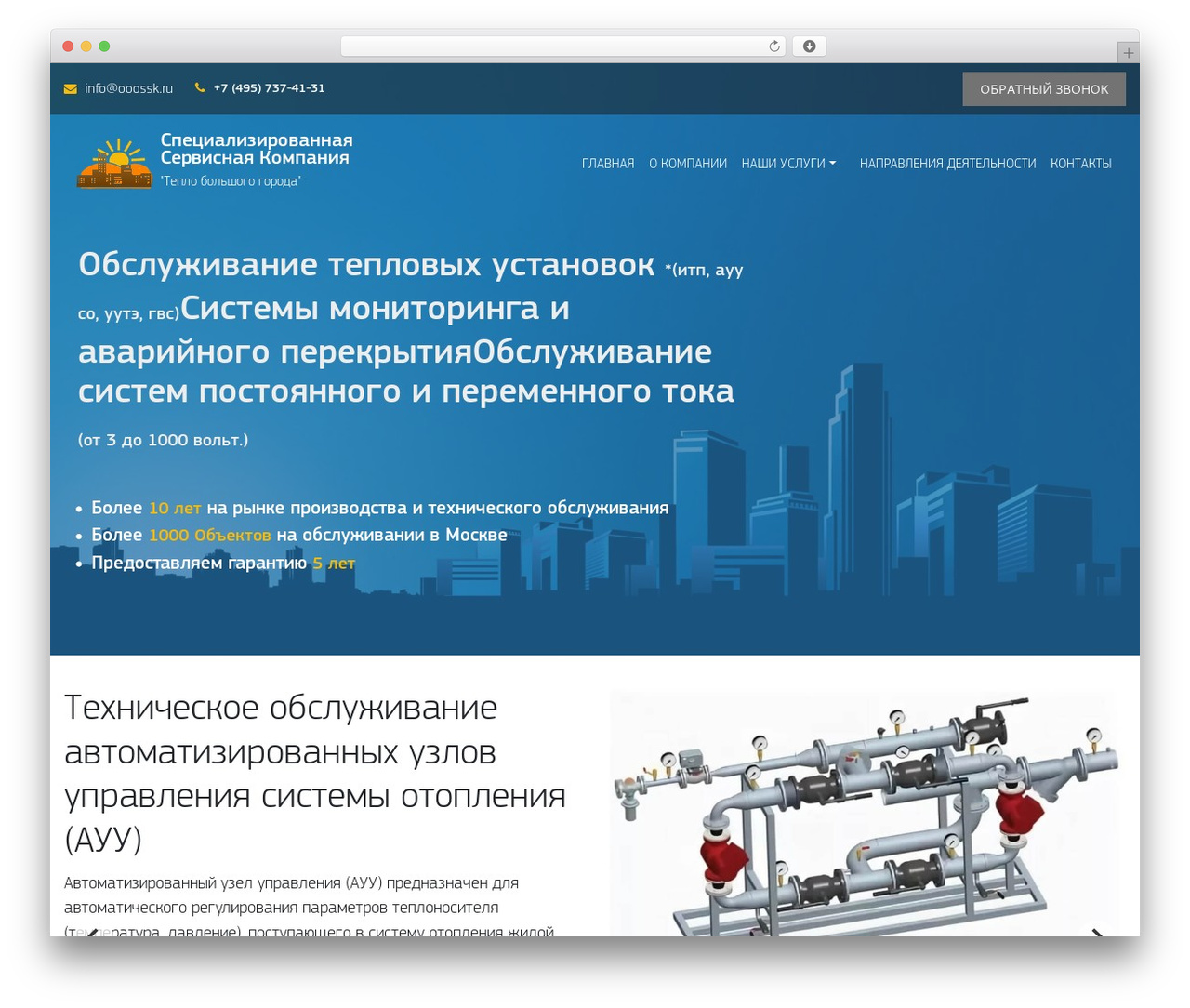 WordPress theme WP Bootstrap 4 - ooossk.com WordPress theme WP Bootstrap 4 - ooossk.com