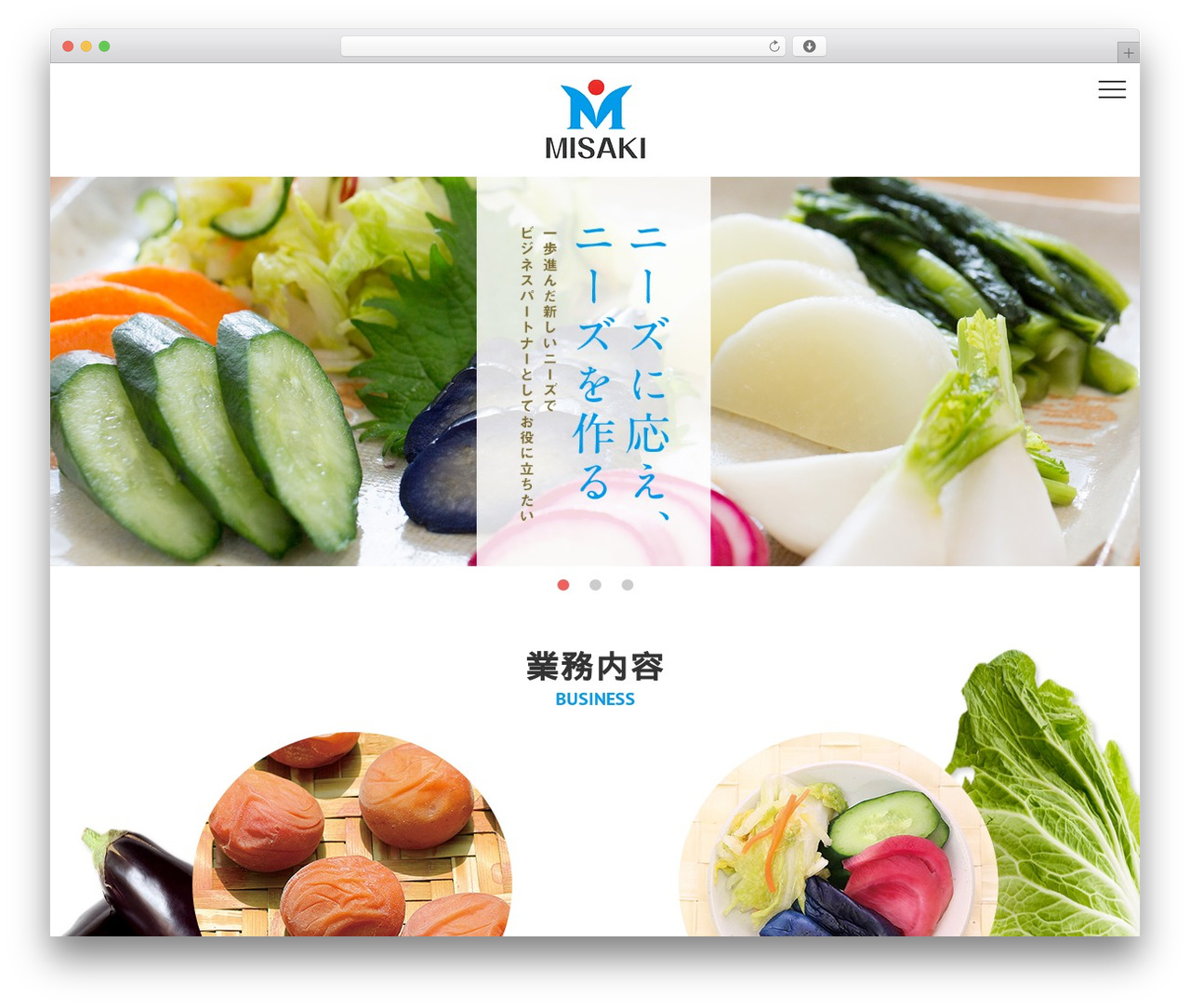 株式会社みさき theme WordPress - misaki-food.com 株式会社みさき theme WordPress - misaki-food.com