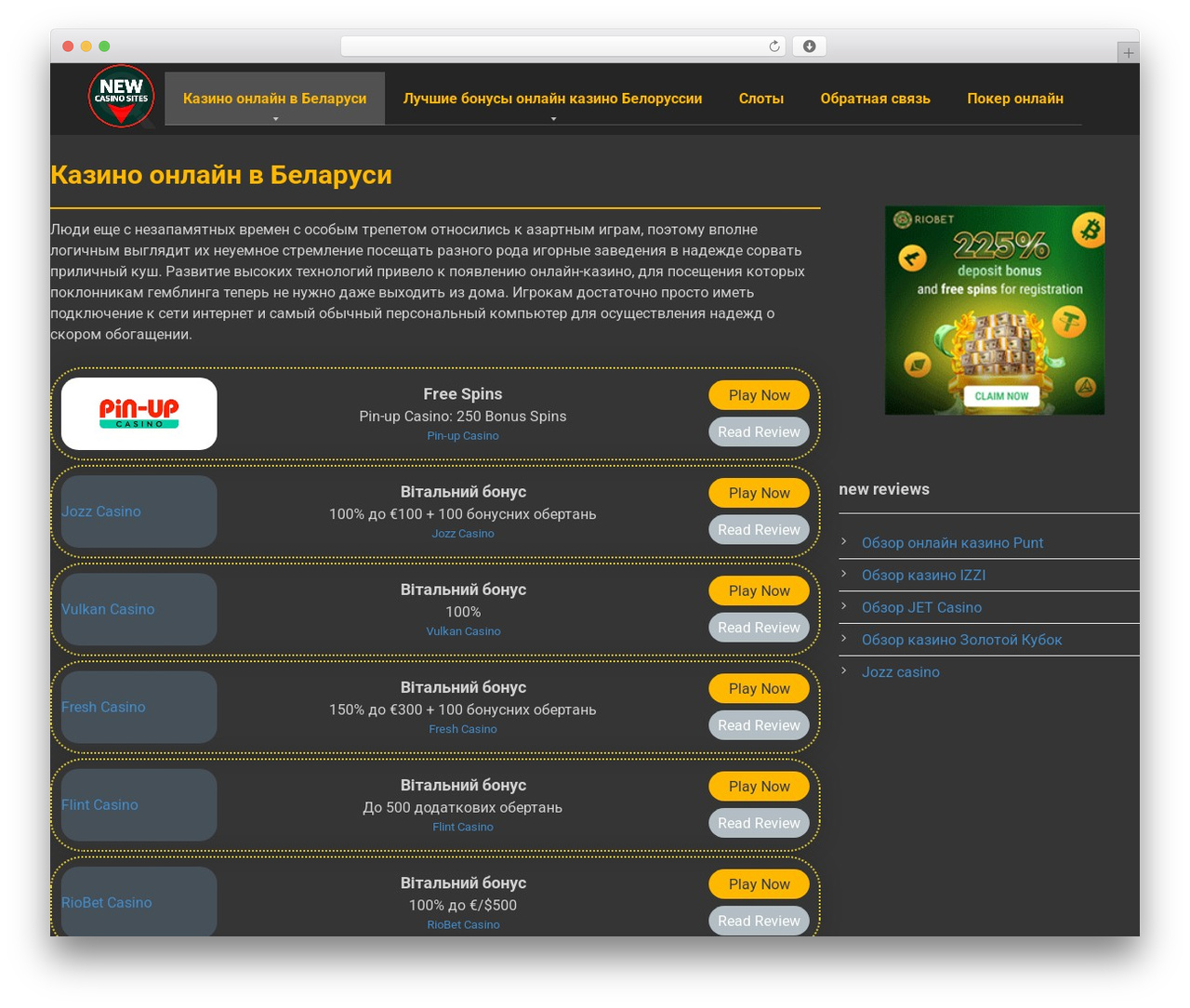 Root Child WordPress theme - gamedownloadnow.com Root Child WordPress theme - gamedownloadnow.com