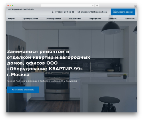 Grampus WordPress plugin - xn---99-5cdbdhcom6aex2bkbb8alb4bj.xn--p1ai