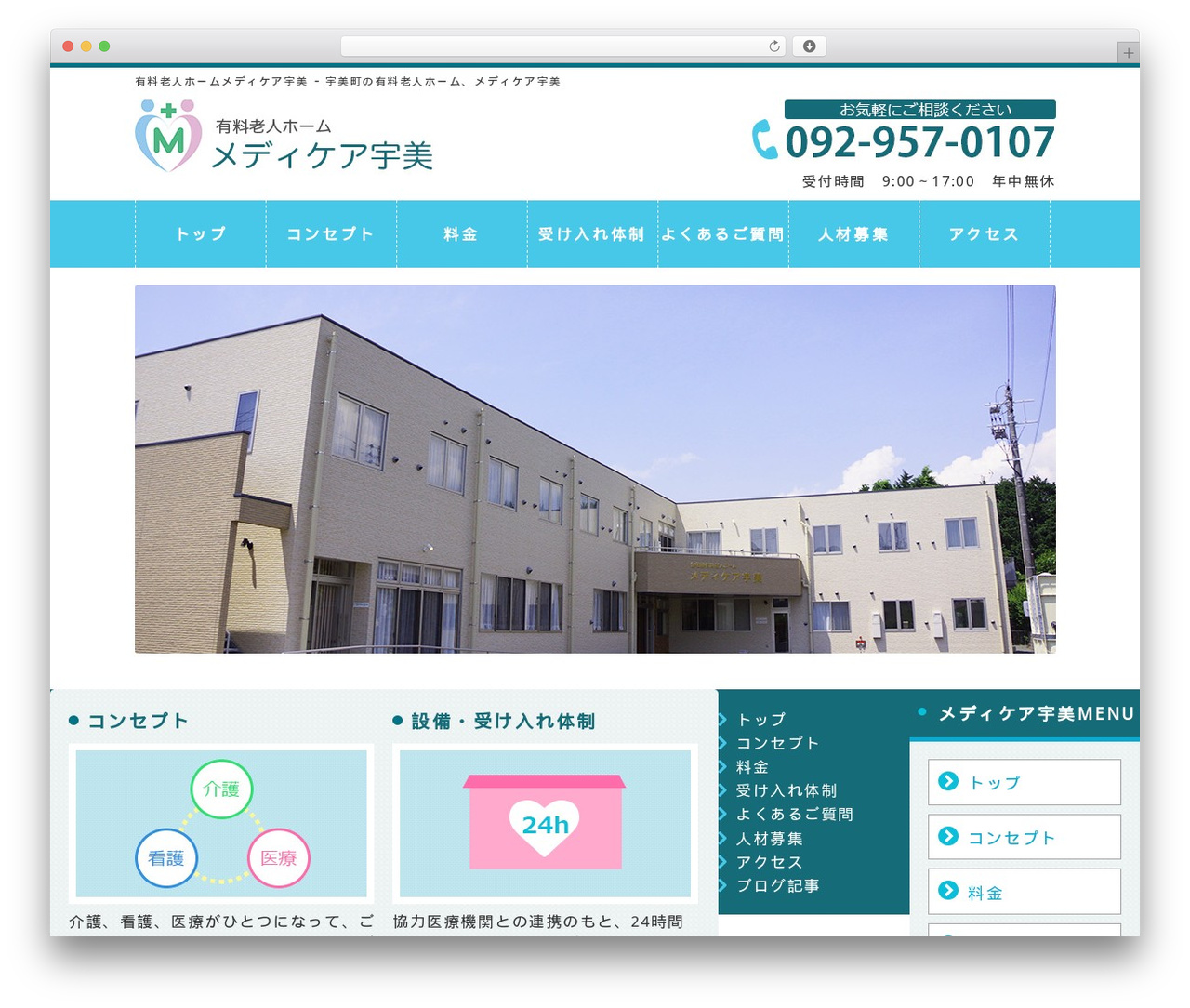Theme WordPress template01 - medicare-umi.info