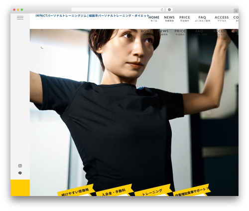 Emanon Premium WordPress theme - impact-himeji.com