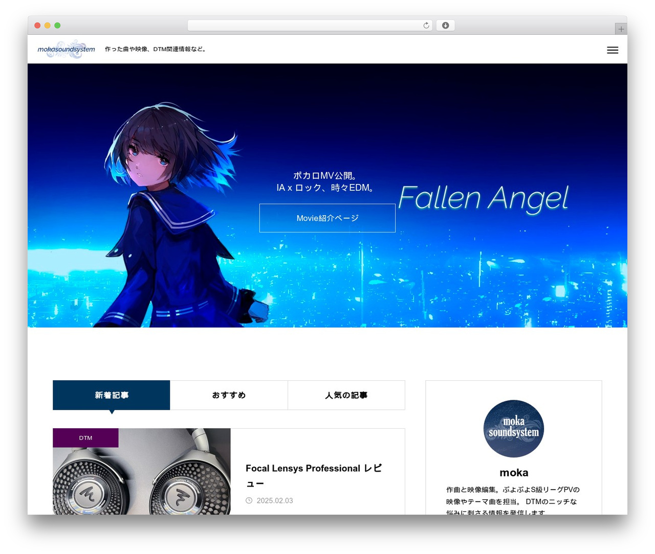 Muum WordPress theme - mokasoundsystem.com Muum WordPress theme - mokasoundsystem.com
