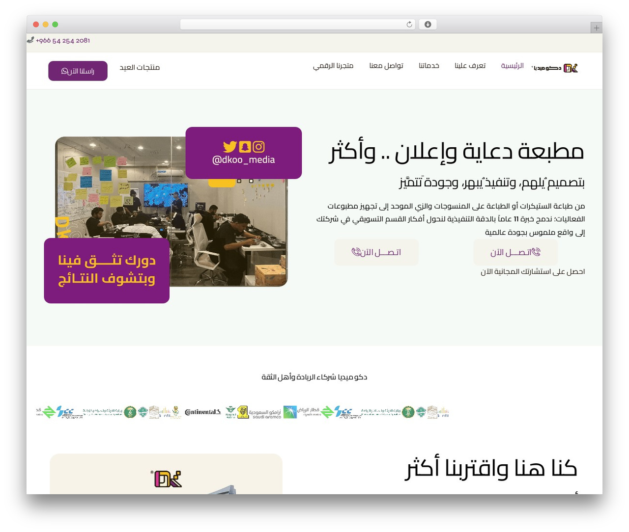 Theme WordPress Ippsum - dkoomedia.com Theme WordPress Ippsum - dkoomedia.com