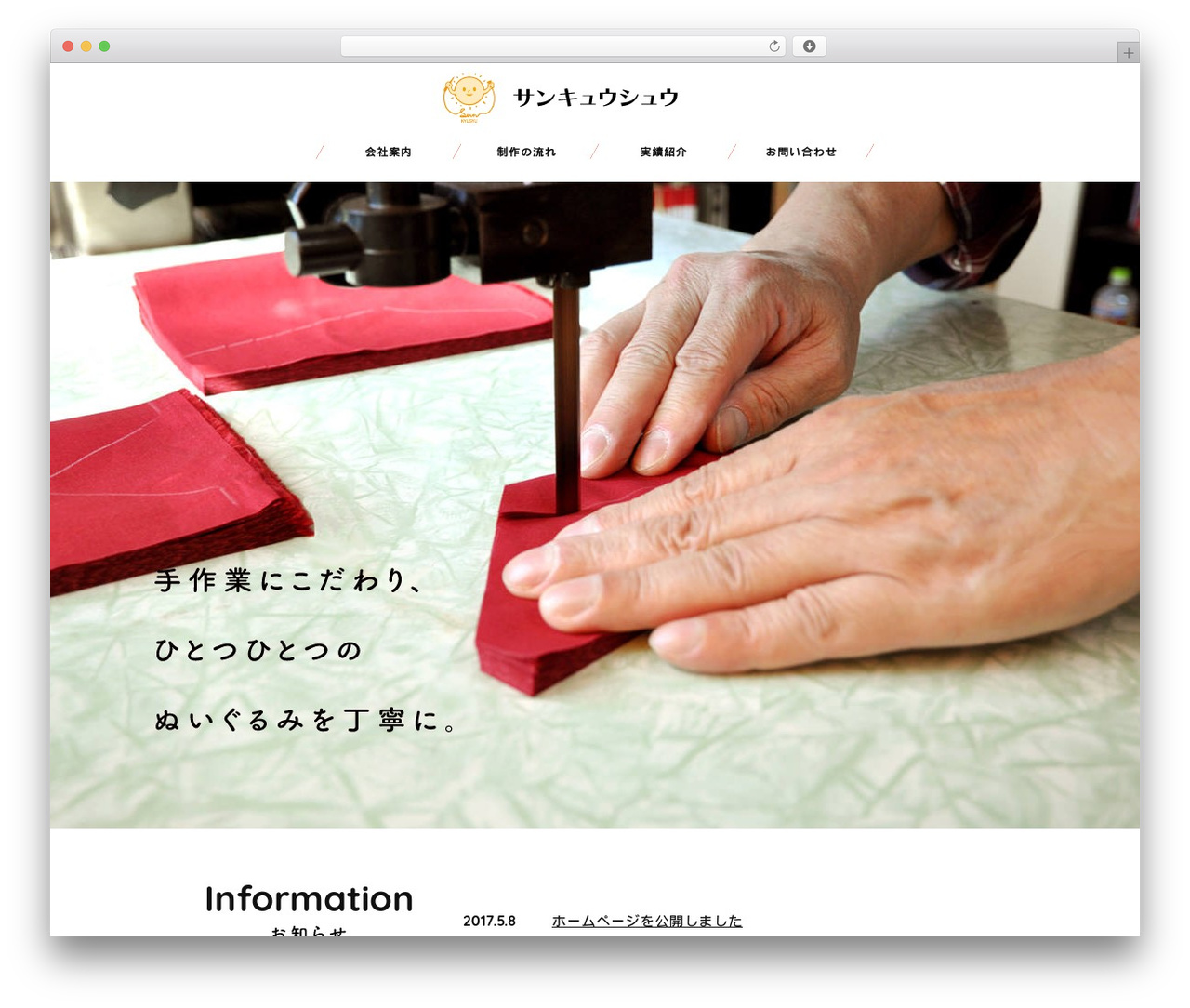 WordPress theme サンキュウシュウ - sunkyusyu.com WordPress theme サンキュウシュウ - sunkyusyu.com