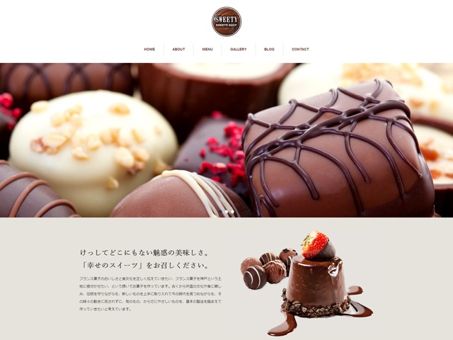 WordPress theme 片瀬クリニック by appeal