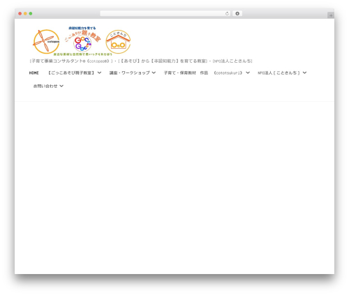 WordPress theme BusinessPress - cototsukuri.com
