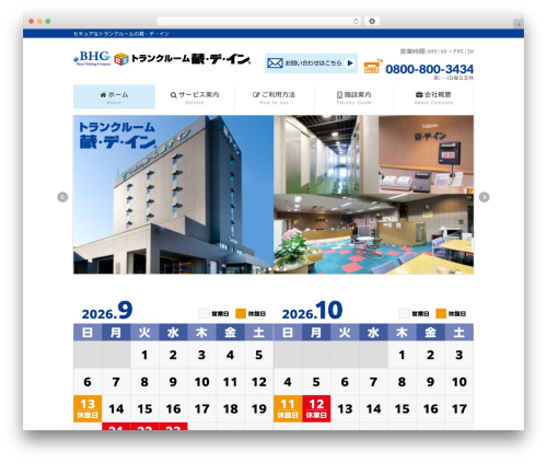 WordPress theme krua - kuradeinn.com