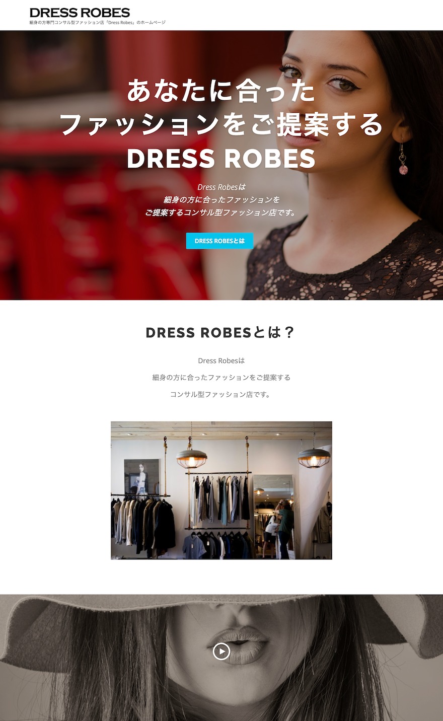 本当によくわかるWordPressの教科書 WordPress website theme by Tatsuhiko Akashi