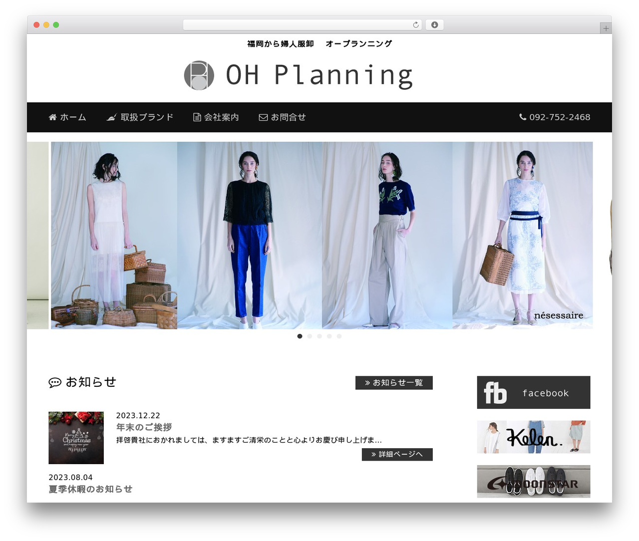 オープランニング WordPress theme - ohplanning.com