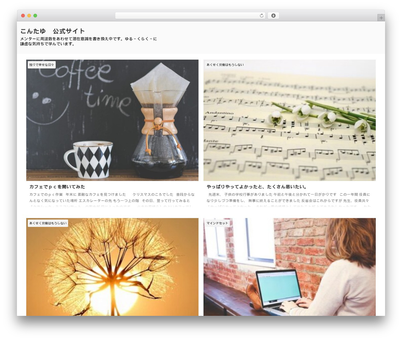 AFFINGER WordPress theme - kondake4hitori.com AFFINGER WordPress theme - kondake4hitori.com