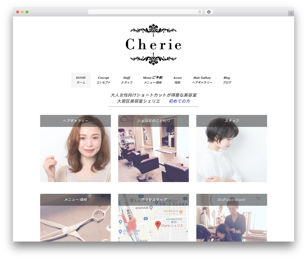 Remember WordPress theme - cherie-hp.com