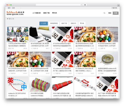 WP Open Social (open-social) free WordPress plugin - gocae.com WP Open Social (open-social) free WordPress plugin - gocae.com