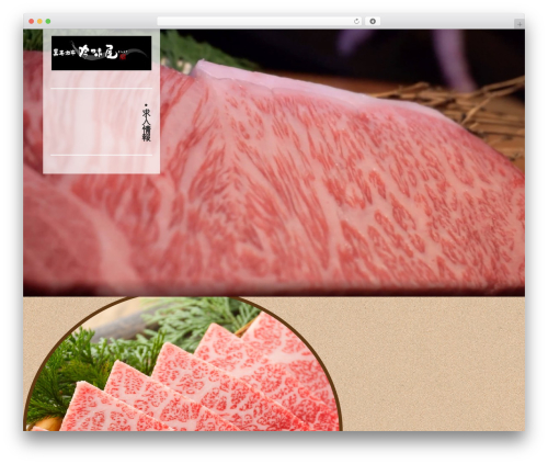 WordPress theme my-theme - ginmiya.jp