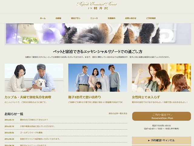 WordPress theme RER by Quart Creative Agency /  YASS  < http://yass.ro >