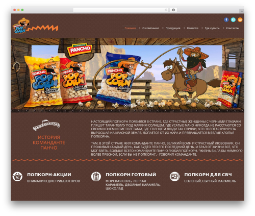 WordPress website theme cherry - compancho.ru