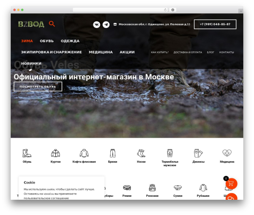 Premmerce Brands for WooCommerce (premmerce-woocommerce-brands) free WordPress plugin - vzvod.su