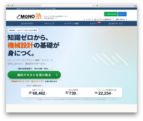 Frontend user admin WordPress plugin - d-monoweb.com