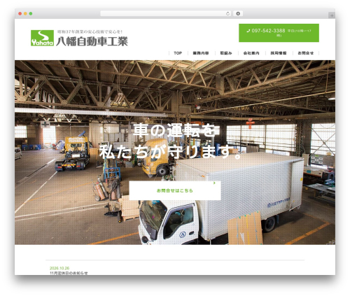 PLUG theme WordPress - yahatacars.com