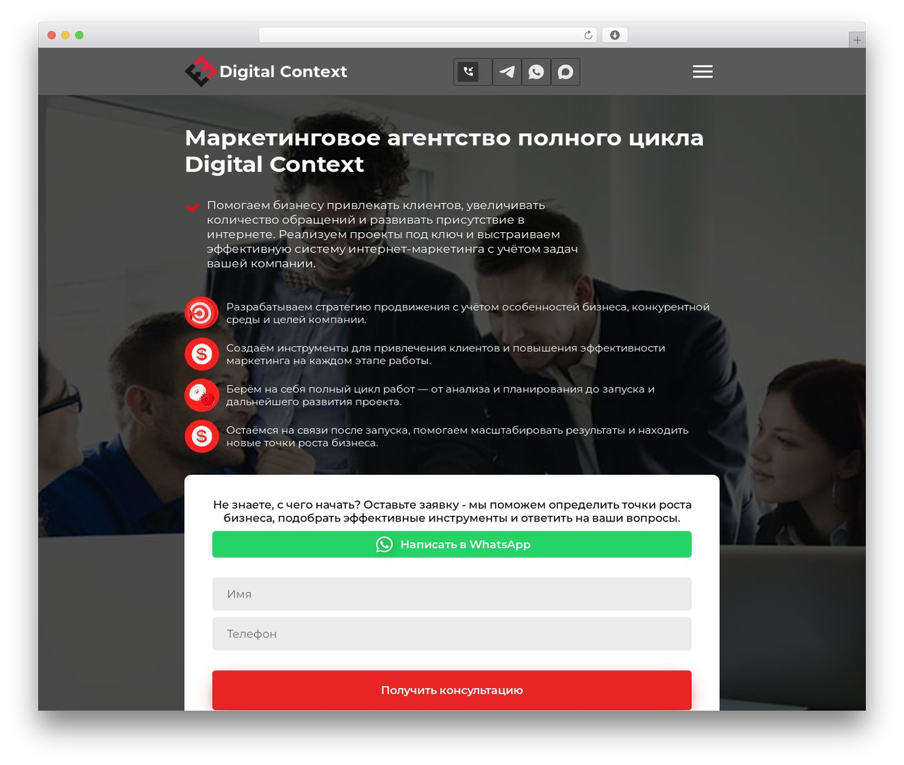 Theme WordPress Digital - digital-context.ru Theme WordPress Digital - digital-context.ru