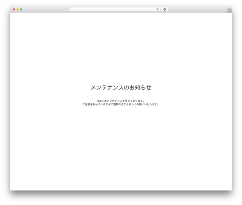 Tcd workflow WordPress plugin - hikari-job.com