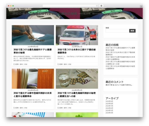 WordPress theme Coldbox - newworldorderwolfpack.com WordPress theme Coldbox - newworldorderwolfpack.com
