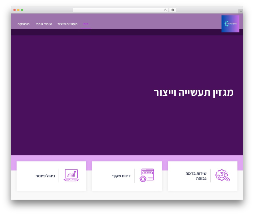 WordPress theme Etrog Theme - uccnewvernon.org