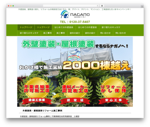 hpb Dashboard (hpbtool) free WordPress plugin - nagano-tosou.info hpb Dashboard (hpbtool) free WordPress plugin - nagano-tosou.info