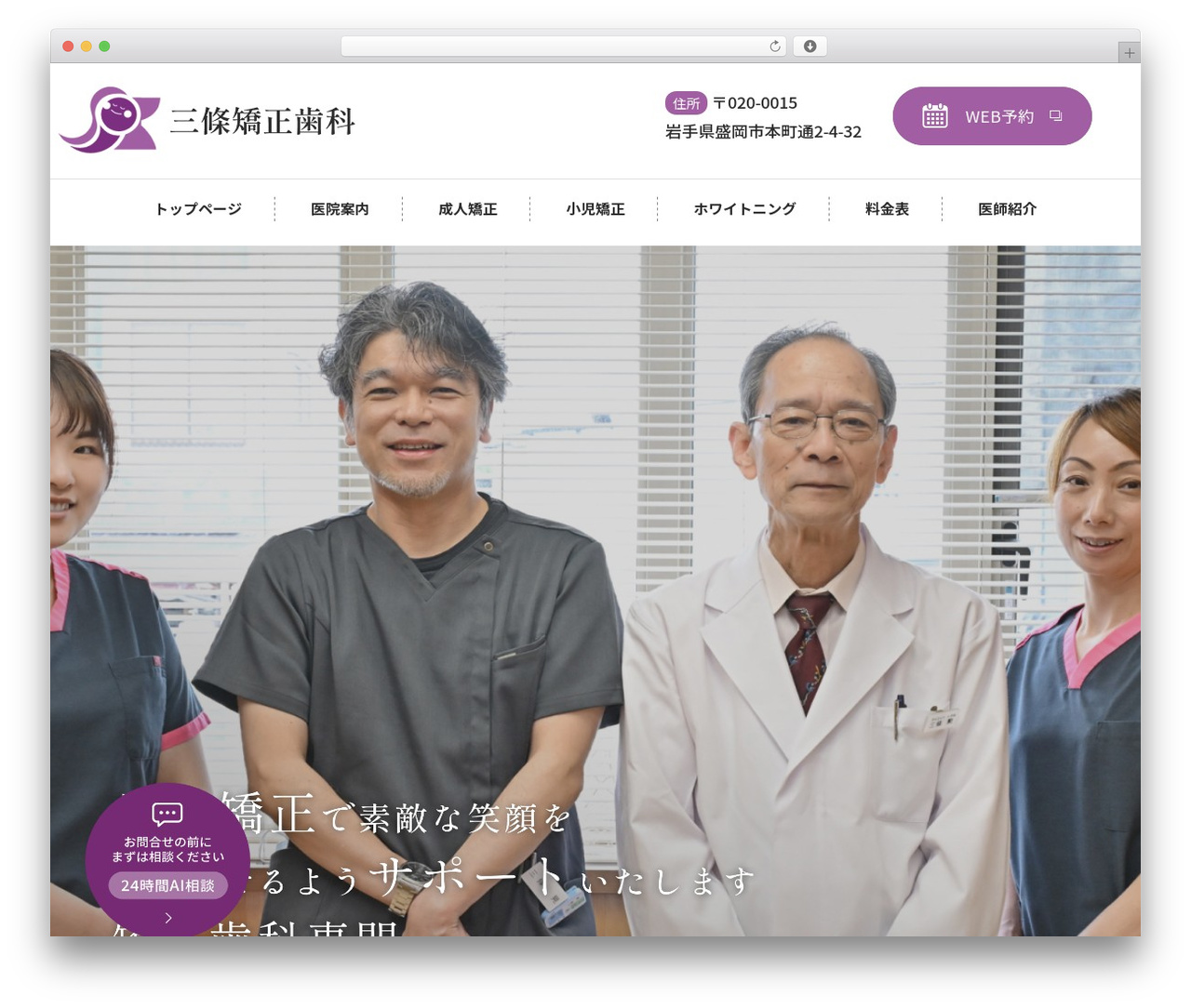 base_theme theme WordPress - sanjyo-kyosei02.com base_theme theme WordPress - sanjyo-kyosei02.com