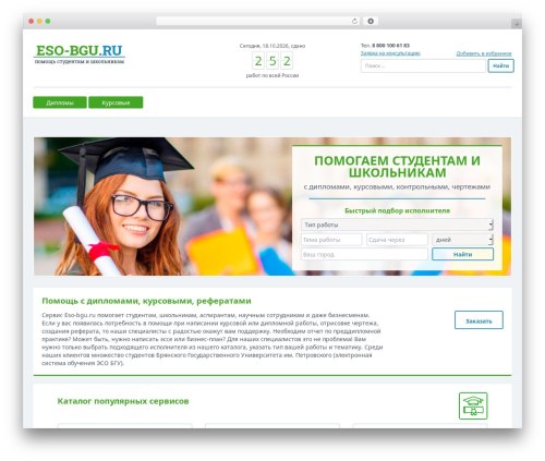Wt_geotargeting_pro WordPress plugin - eso-bgu.ru