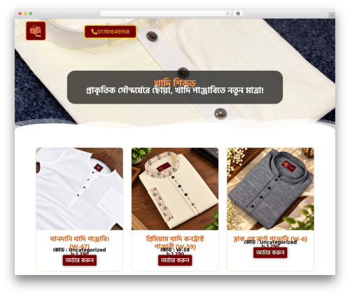 WPC Buy Now Button for WooCommerce (wpc-buy-now-button) free WordPress plugin - khadishikar.com WPC Buy Now Button for WooCommerce (wpc-buy-now-button) free WordPress plugin - khadishikar.com