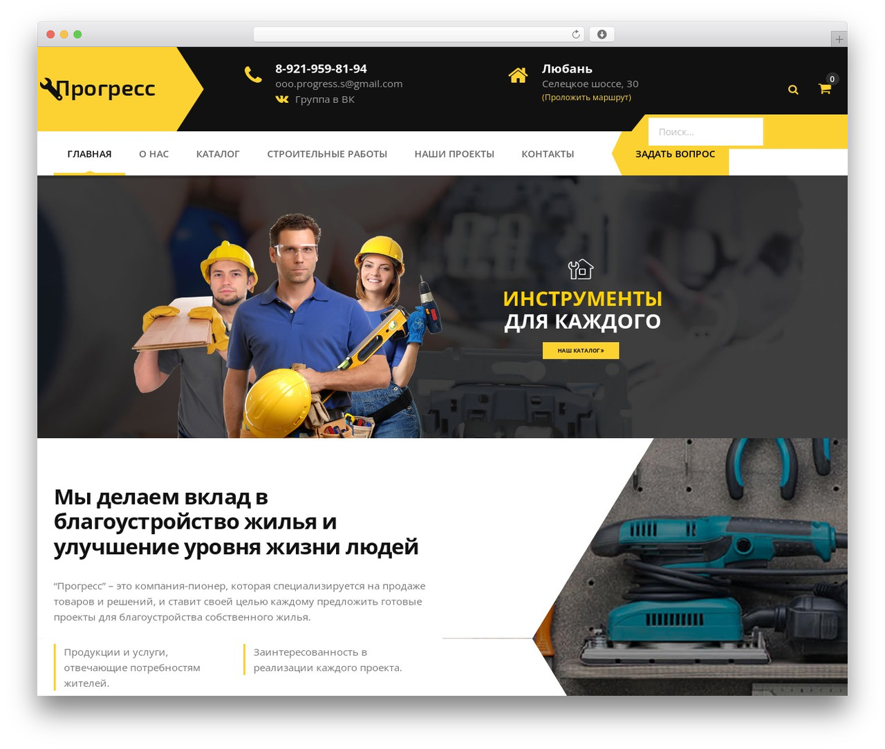 Krepeg theme WordPress - progress-s.com Krepeg theme WordPress - progress-s.com
