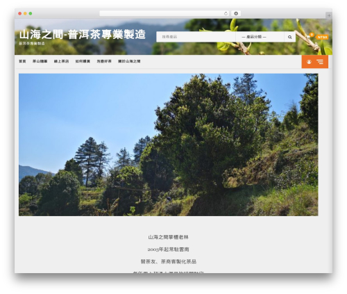 Shopage WordPress theme - shanhai-puerhtea.com