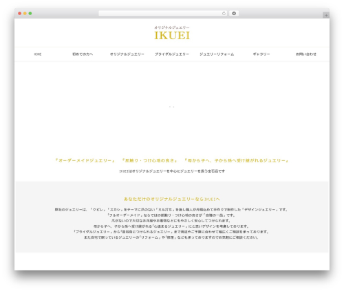 Themify Basic theme WordPress - ikuei0717.com