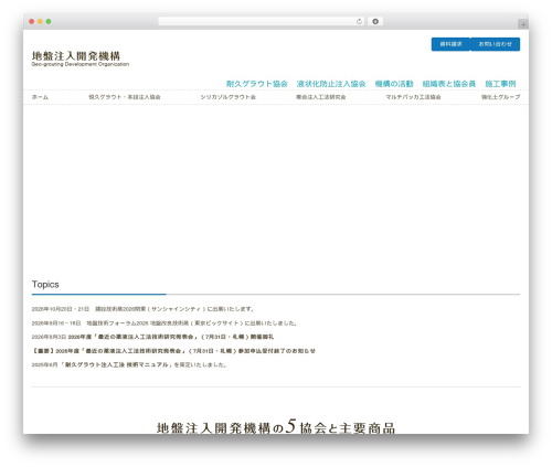 FSVBASIC WordPress theme - jckk.jp