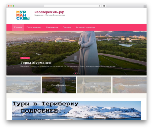 WordPress Review & Structure Data Schema Plugin – Review Schema (review-schema) free WordPress plugin - xn--80aeibago7a5ags4j.xn--p1ai