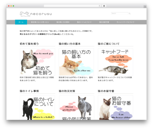Ruby Tuesday WordPress theme - necorusu.com