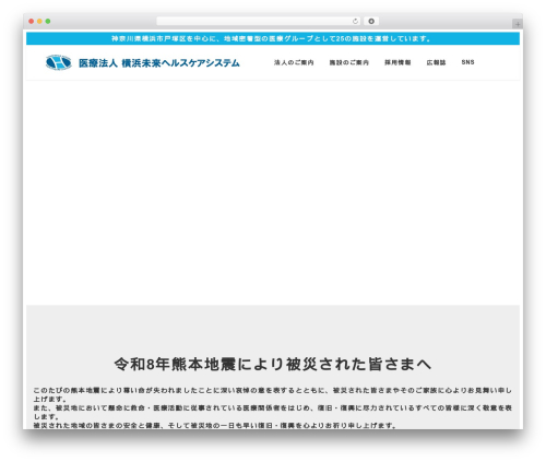 Snow Monkey Forms (snow-monkey-forms) free WordPress plugin - yokohamamirai-hcs.com Snow Monkey Forms (snow-monkey-forms) free WordPress plugin - yokohamamirai-hcs.com