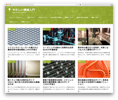 theme706 WordPress theme - hikooukiahz.net