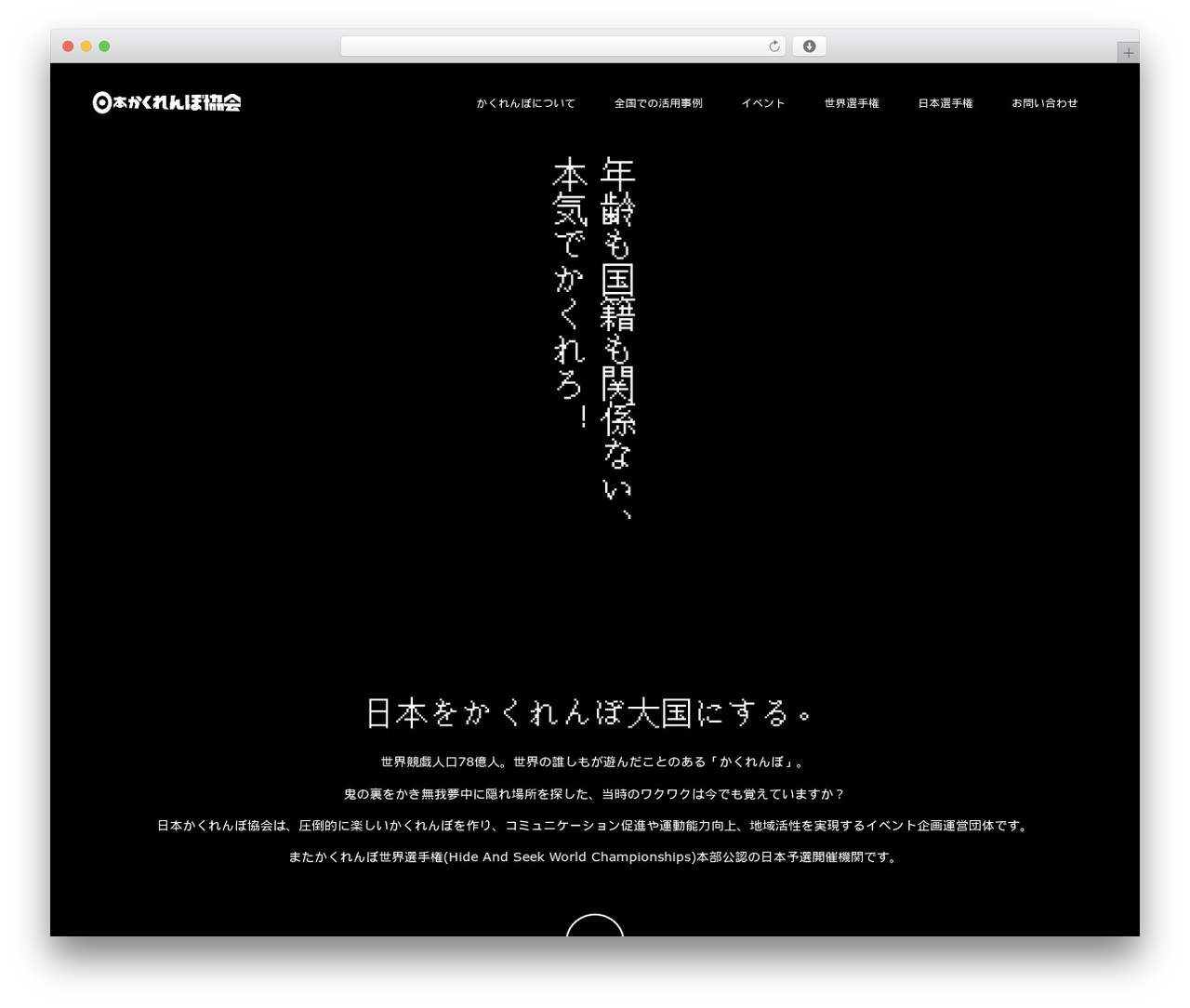 WordPress theme Switch - japan-kakurenbo.com WordPress theme Switch - japan-kakurenbo.com