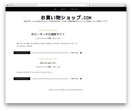 Writee WordPress theme - shopmall365.net