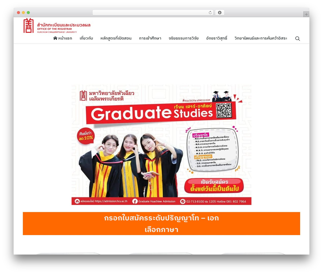 Berry WordPress theme - grad.hcu.ac.th Berry WordPress theme - grad.hcu.ac.th
