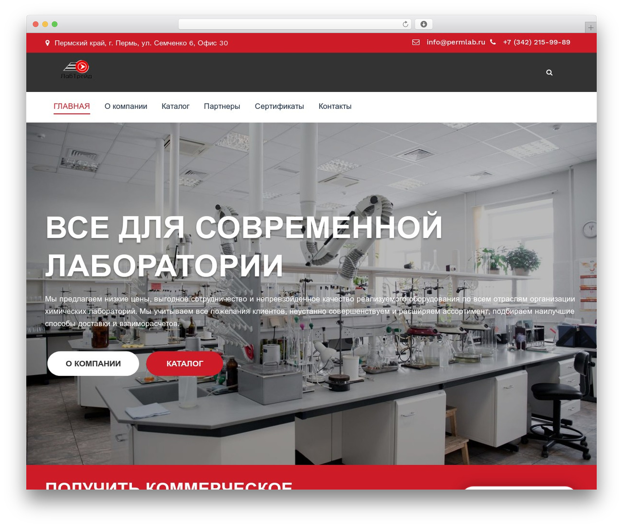 CloudPress WordPress theme - permlab.ru