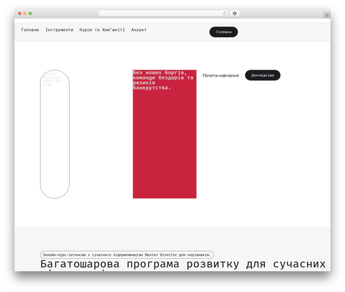Fluent community WordPress plugin - mdopen.pro