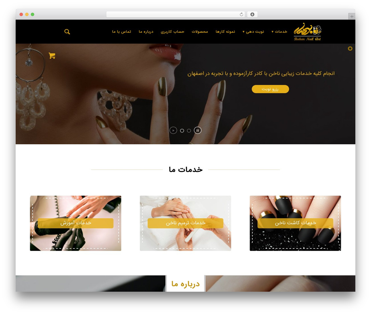 KS Theme WordPress theme - bahar.ksdemo.ir KS Theme WordPress theme - bahar.ksdemo.ir
