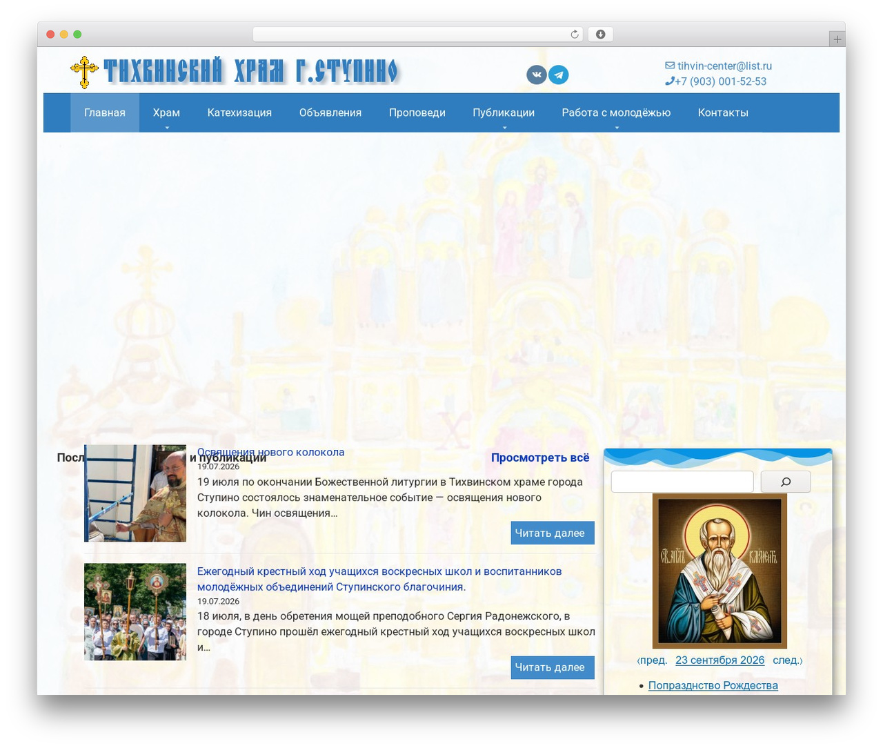 Root WordPress theme - tihvinhram.ru Root WordPress theme - tihvinhram.ru