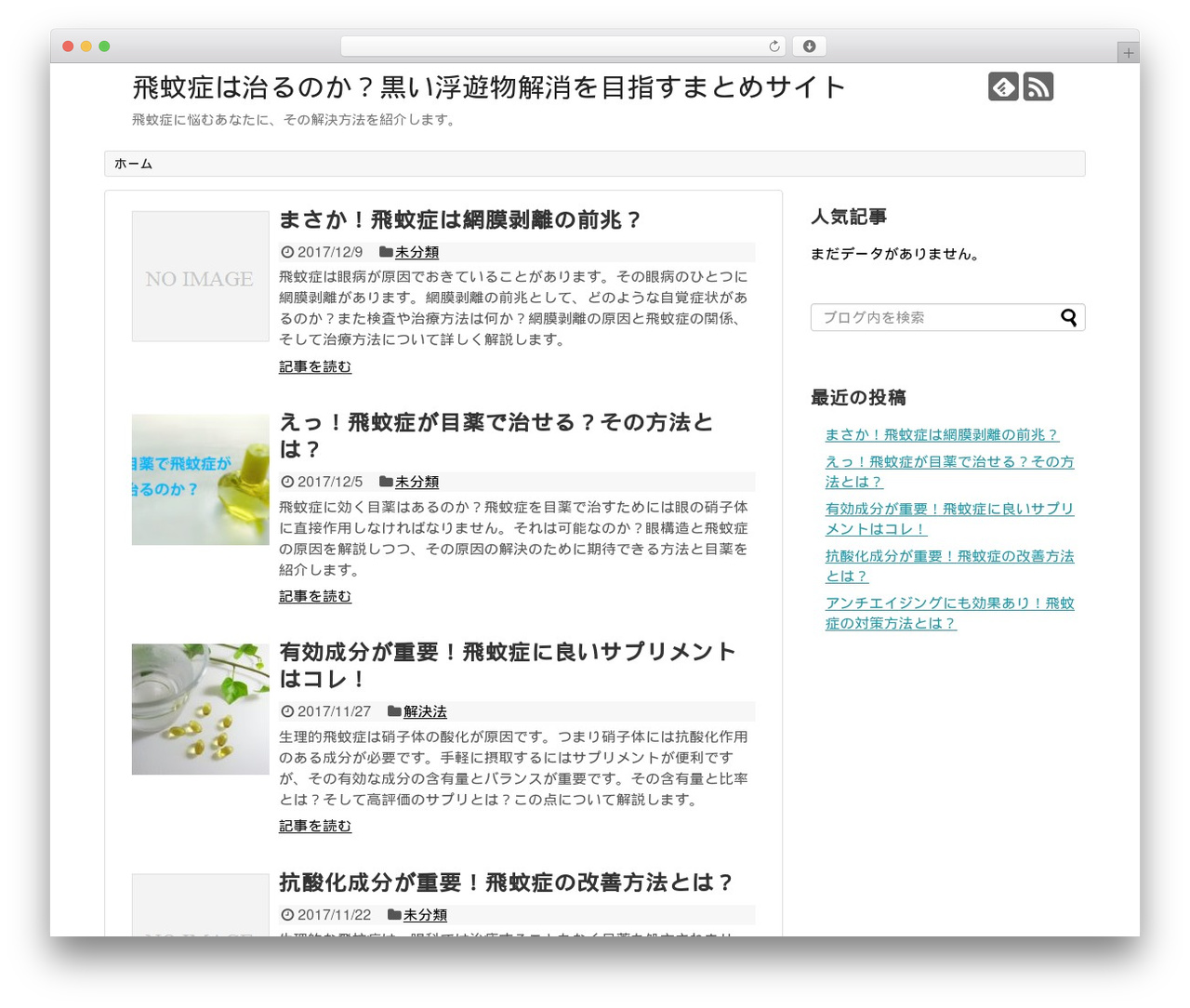 Simplicity2 WordPress theme - bharavilabs.com Simplicity2 WordPress theme - bharavilabs.com