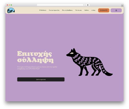 Additional Variation Images Gallery for WooCommerce (woo-variation-gallery) free WordPress plugin - callisto.gr Additional Variation Images Gallery for WooCommerce (woo-variation-gallery) free WordPress plugin - callisto.gr