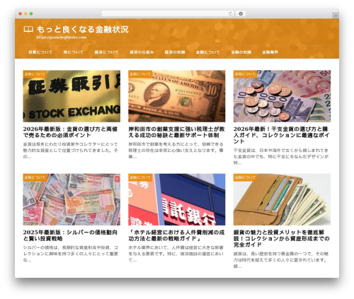 theme474 theme WordPress - gsum4egibinku.com